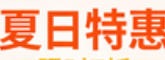 温州市龙湾区沙城镇中学轮播图2